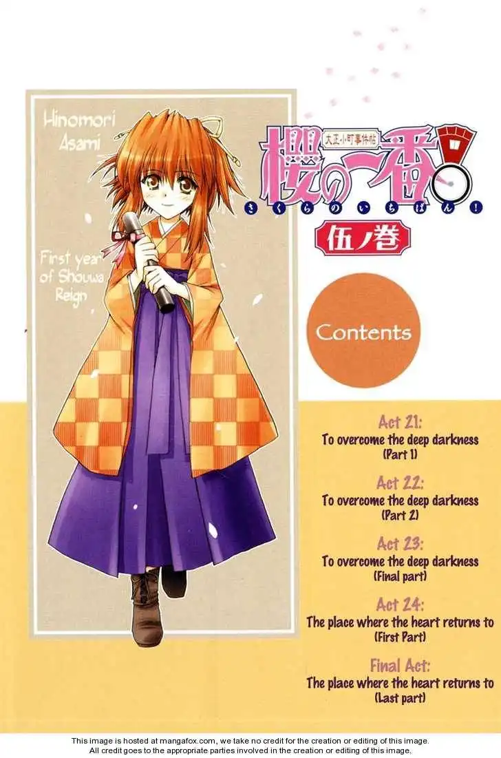 Sakura no Ichiban! Chapter 21 3